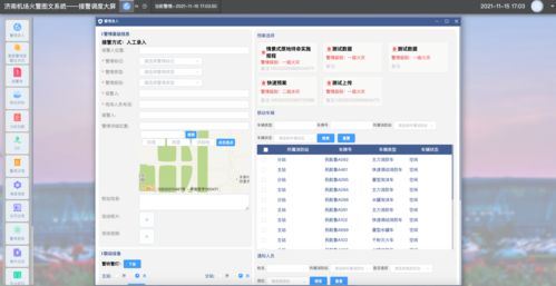 智能消防新纪元 前景互联标准化火警图文系统引领安防集成升级