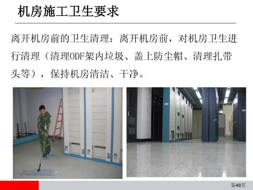 干货丨通信设备安装工程施工工艺图解